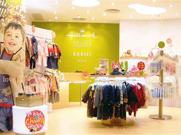 贺曼婴童装店铺展示