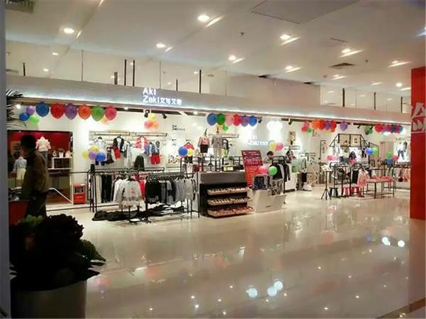 艾可艾奇时尚童装店铺展示