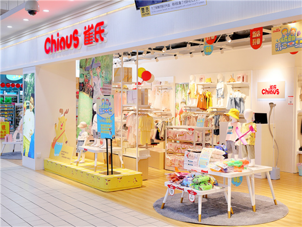 雀氏婴童装店铺展示
