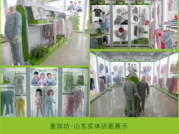 童园坊婴童装店铺展示