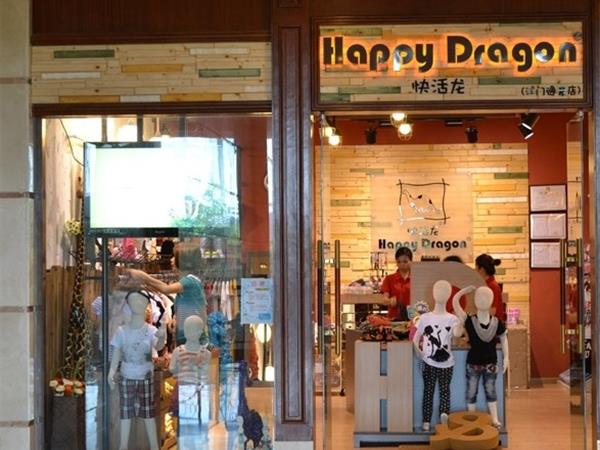 快活龙时尚童装店铺展示