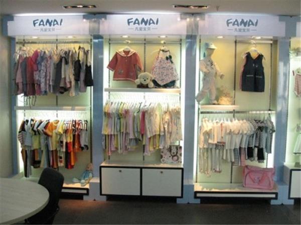 凡爱宝贝婴童装店铺展示