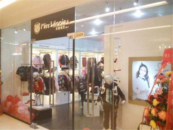 米斯维尼青少年装店铺展示