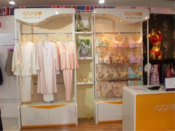 宜栖亲子装店铺展示