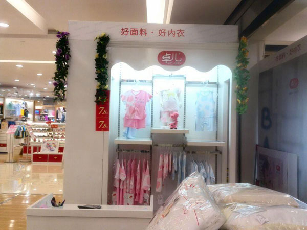 卓儿婴童装店铺展示