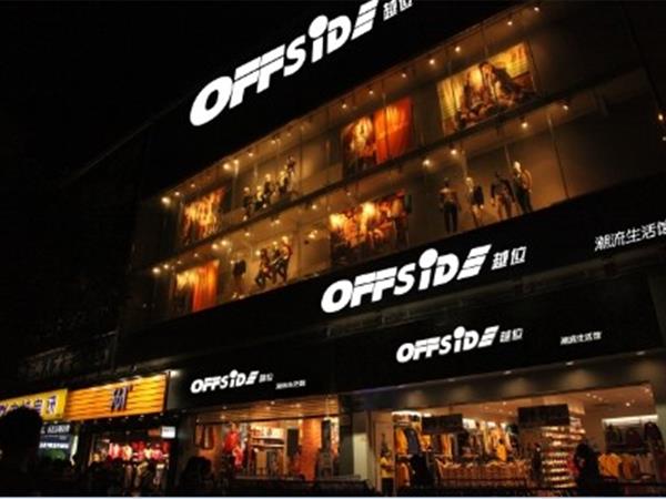 越位时尚童装店铺展示