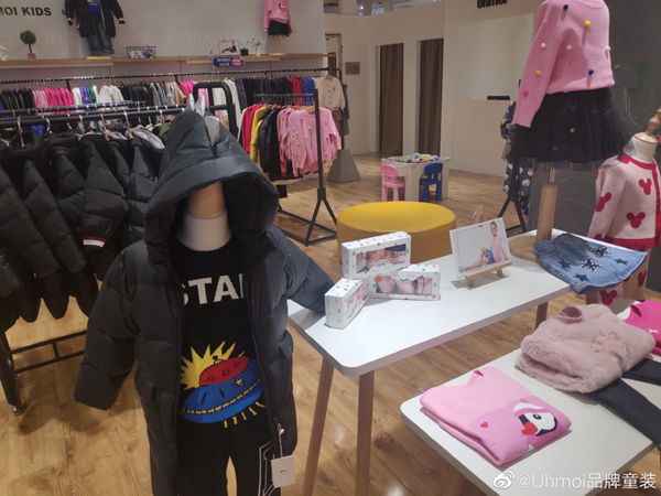 Uhmoi时尚童装店铺展示