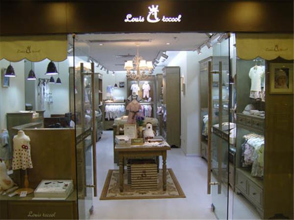 路易迪高时尚童装店铺展示