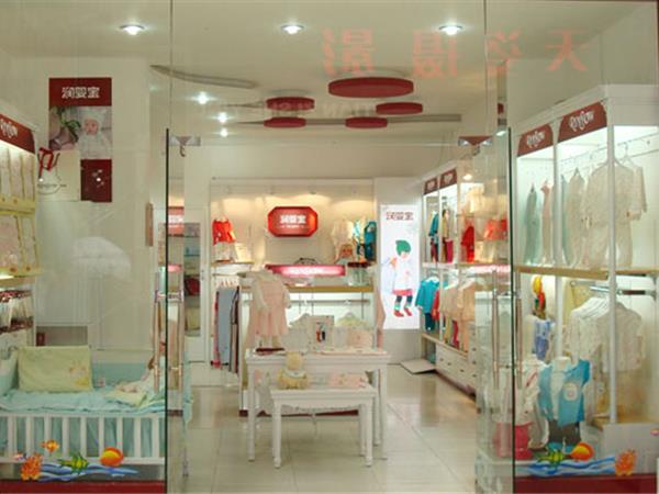 润婴宝婴童装店铺展示