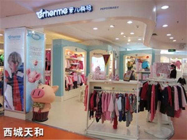 爱儿赫玛时尚童装店铺展示