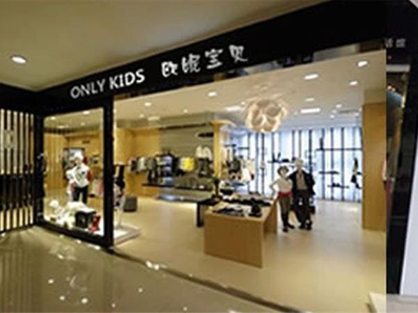 欧妮时尚童装店铺展示