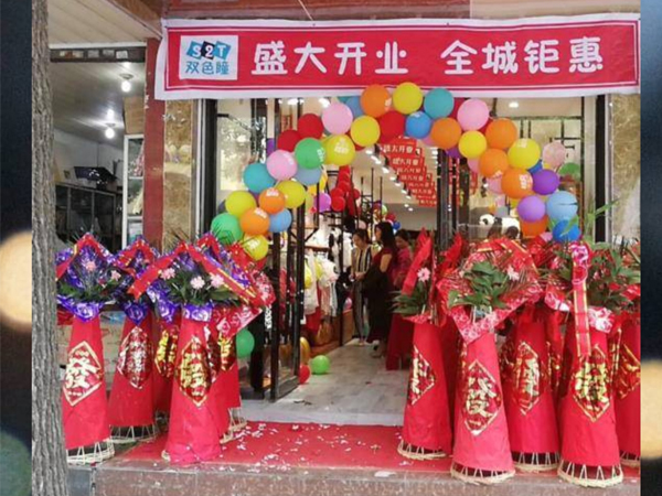 双色瞳青少年装店铺展示
