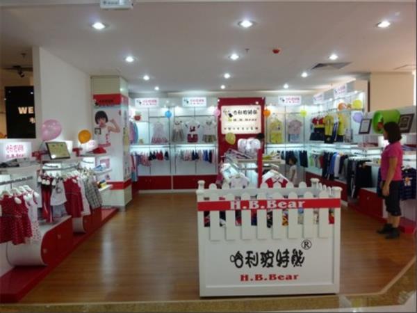 哈利玻特熊时尚童装店铺展示