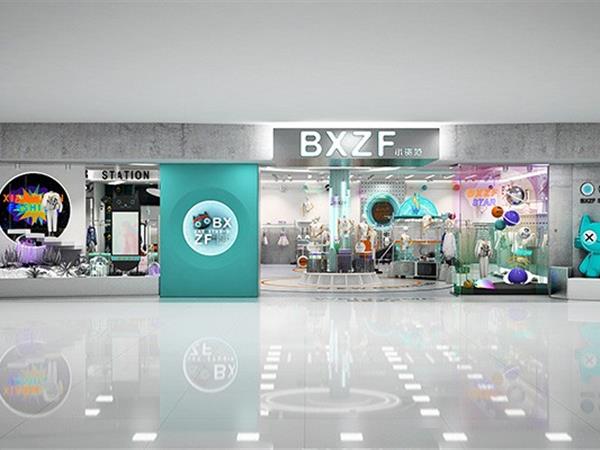 小资范潮牌店铺展示