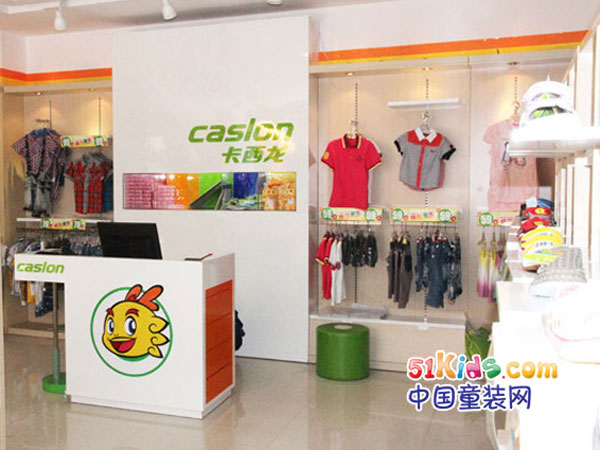卡西龙童鞋店铺展示