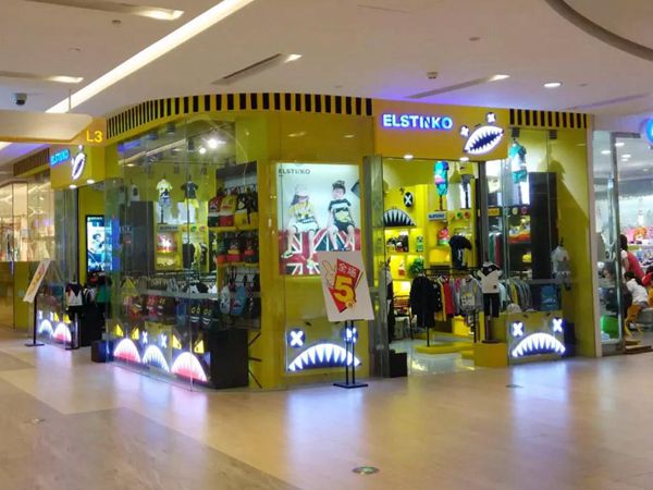 ELSTINKO时尚童装店铺展示