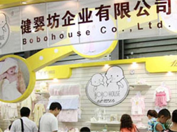 amis婴童装店铺展示