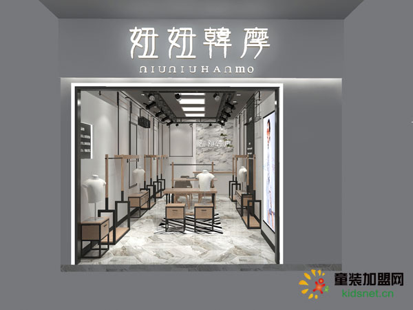 妞妞韩摩青少年装店铺展示