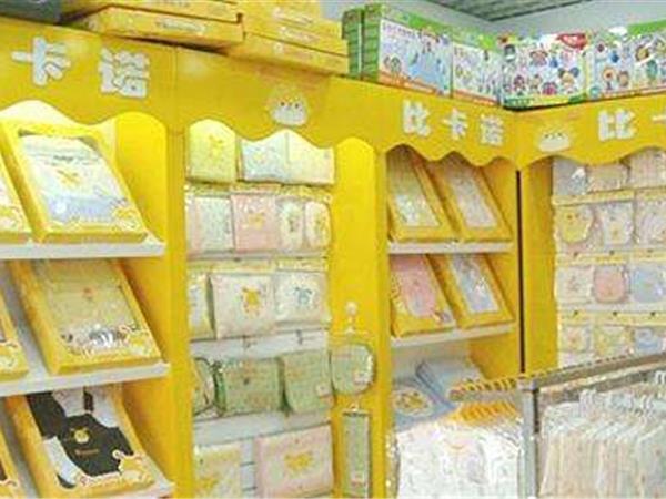 比卡诺婴童装店铺展示