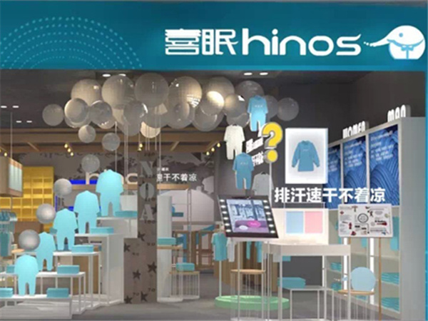 小蓝象婴童装店铺展示