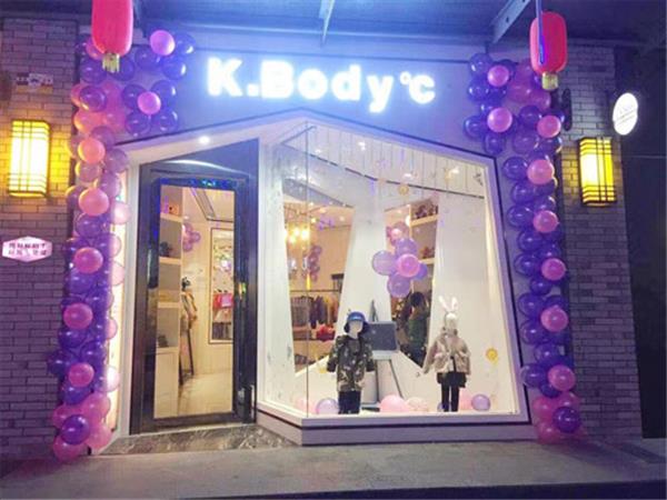 K.Body°C时尚童装店铺展示