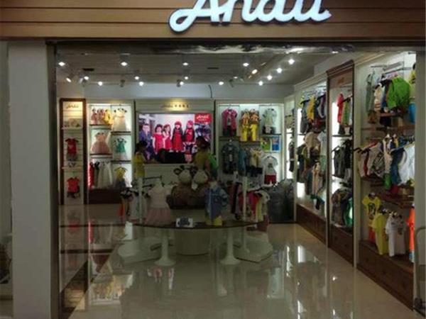 安迪鹿儿婴童装店铺展示