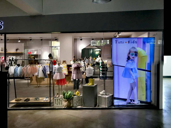褆米青少年装店铺展示