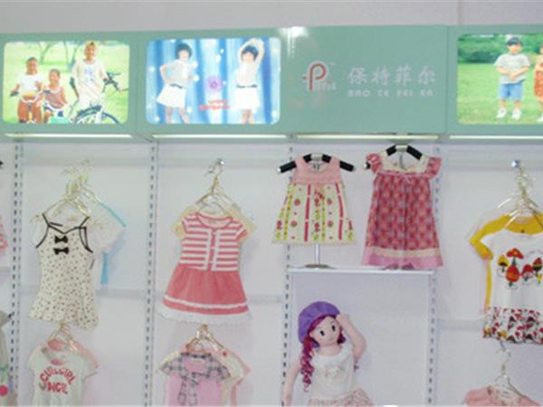 保特菲尔时尚童装店铺展示