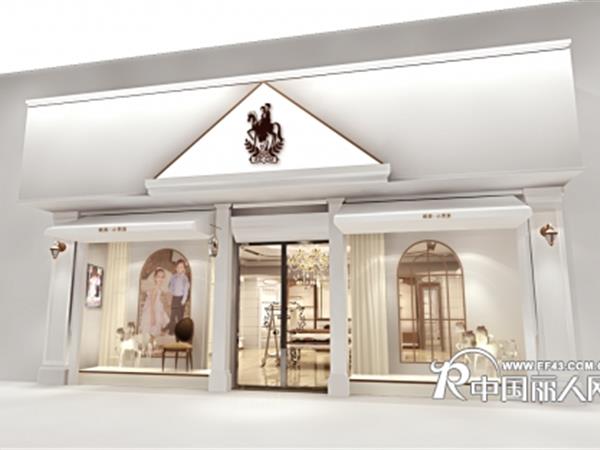 精典小贵族时尚童装店铺展示