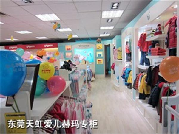 爱儿赫玛时尚童装店铺展示
