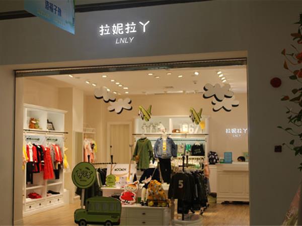 拉妮拉丫青少年装店铺展示