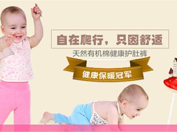 OCBaby婴童装店铺展示