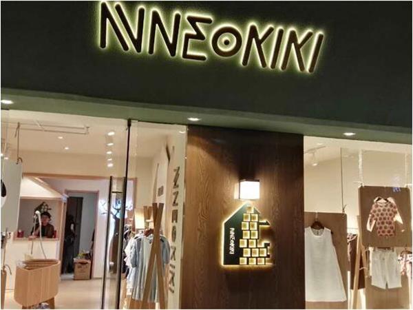 尼可时尚童装店铺展示
