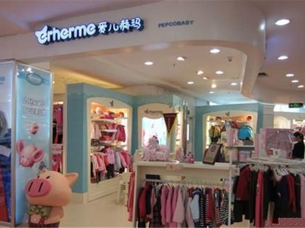 爱儿赫玛时尚童装店铺展示