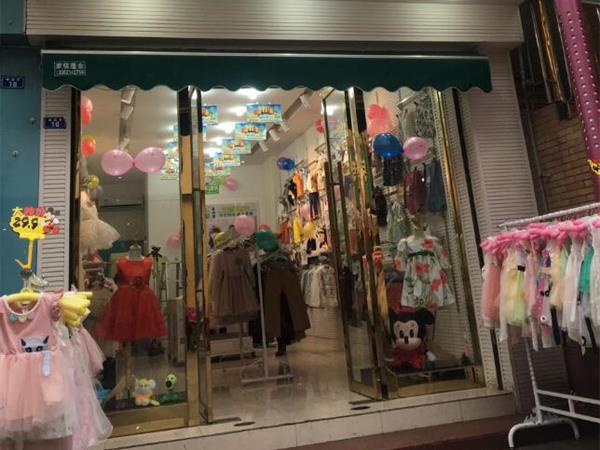 小衣部落青少年装店铺展示