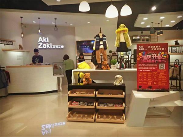 艾可艾奇时尚童装店铺展示
