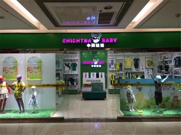 中阁娃娃青少年装店铺展示