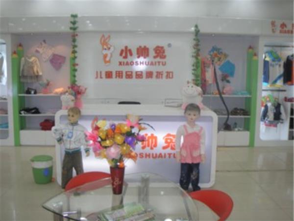 小帅兔时尚童装店铺展示