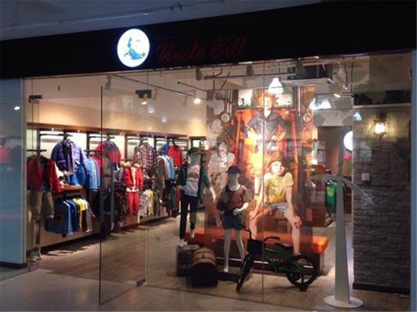 比尔叔叔时尚童装店铺展示