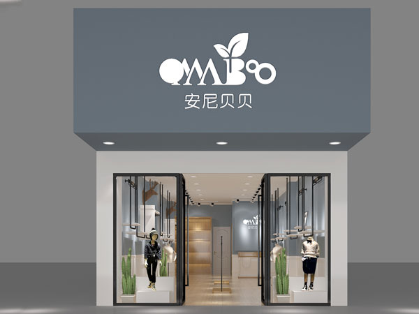 安尼贝贝时尚童装店铺展示