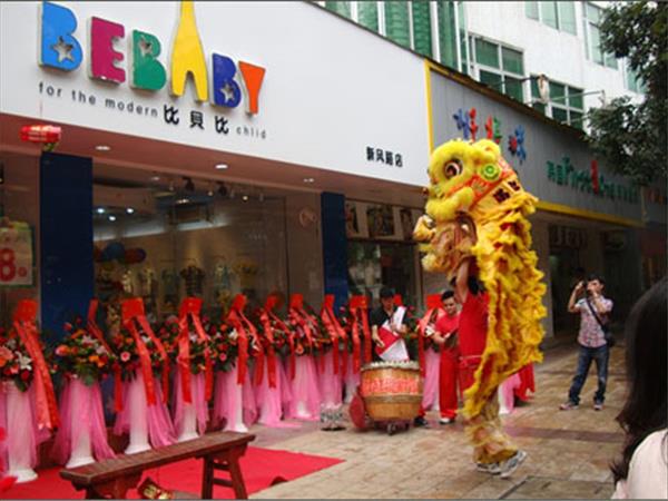 比贝比时尚童装店铺展示