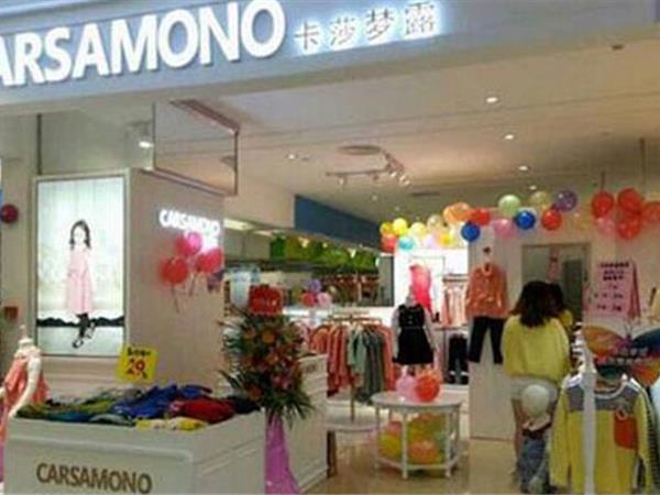 卡莎梦露青少年装店铺展示