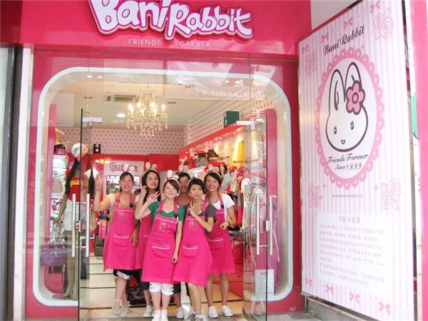 贝妮兔青少年装店铺展示