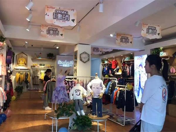 水孩儿青少年装店铺展示