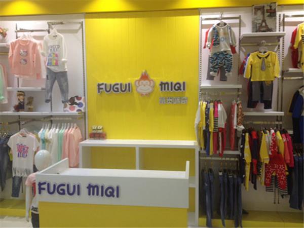 富贵咪奇时尚童装店铺展示