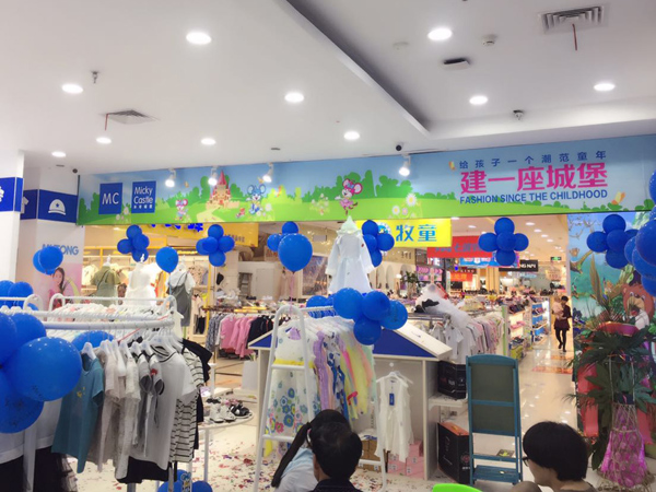 米奇城堡时尚童装店铺展示