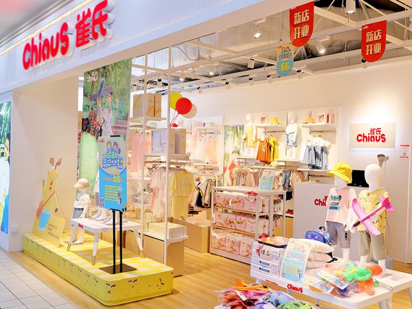 雀氏婴童装店铺展示
