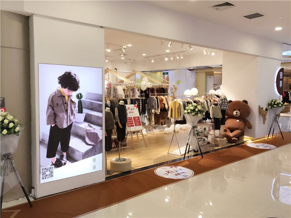 童事青少年装店铺展示