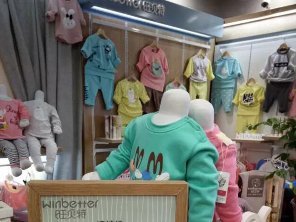 旺贝特婴童装店铺展示