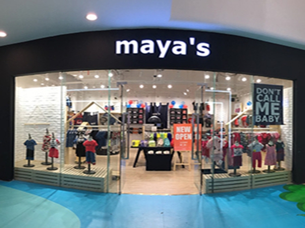 maya's时尚童装店铺展示